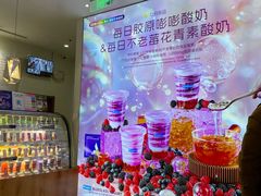 -Blueglass酸奶(财富购物中心店)