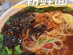 -苏记奶酪(二中店)
