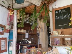-懒鱼时光馆(沙坪坝店)