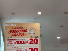 -华润万家(荔湾店)