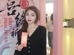 -皇庭广场(福华三路店)