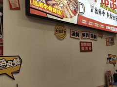 -湖南师大-三牌路鲜货冒菜