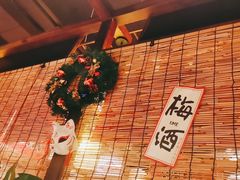 -炉胜·炉端烧·居酒屋