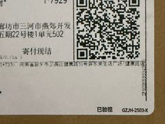 -胖东来生活广场(健康路店)