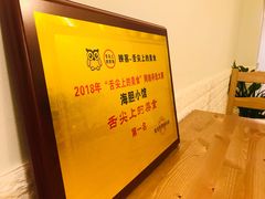 餐具摆设-海胆小馆(春柳店)