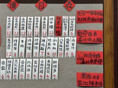 -老白家怡贵园烤肉