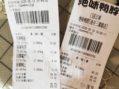 -绝味鸭脖(三潭路店)