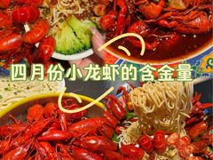 -虾乐园龙虾·夜宵(松江店)