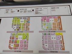 -恒大国际建材家居博览中心(德胜东路店)