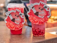 -CoCo都可(包河万达店)