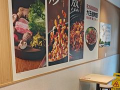 -永和大王(春日上新·白广店)