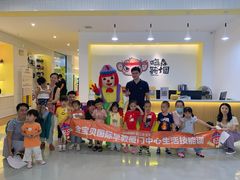 -金宝贝国际早教中心(万象城中心)