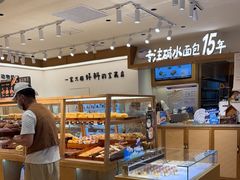 -小飞象面包公社(珠江路金鹰店)