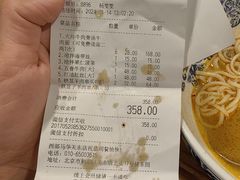 -西部马华清真兰州牛肉面·烧烤夜市(关东店)