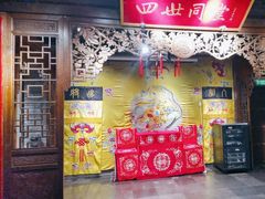 -四世同堂·京菜·烤鸭(双井店)