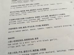 -BOR Eatery(安福路店)