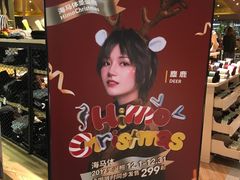-海马体照相馆(深圳万象天地店)