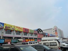 -无锡天鹏食品城