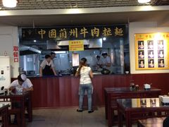 -东方宫中国兰州牛肉拉面(厦门旗舰店)