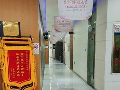 -雅悦齿科(顾村公园店)