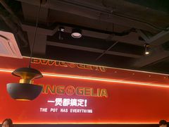 -胖哥俩肉蟹煲(学林街店)