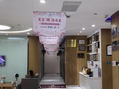 -雅悦齿科(顾村公园店)
