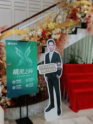 点击看大图 -广州健丽·去眼袋医疗美容机构