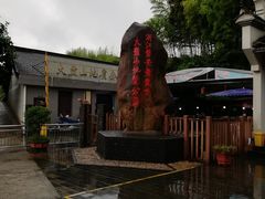 -磐安舞龙峡景区