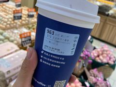 -瑞幸咖啡(西铁营万达广场店)