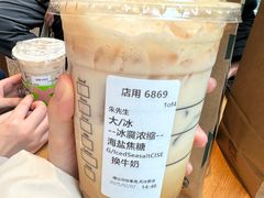 星巴克海盐焦糖冰震浓缩-星巴克(上海长宁来福士1F店)