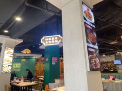 -老街鱼嘴巴(坡子街老店)