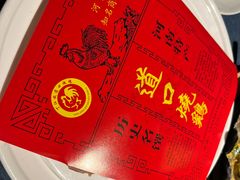 -金狮麟·新豫菜(金码大厦店)