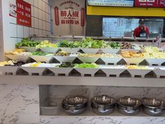 -醉人椒麻辣香锅(上地华联店)