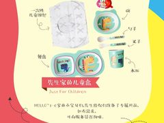 -火锅先生(五马街店)