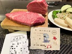 -神户牛排餐厅MOURIYA(总店)