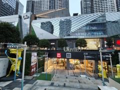 -合景·悠方(成都店)