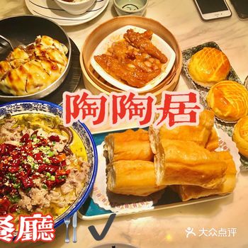 厦门探店｜陶陶居广州必吃️