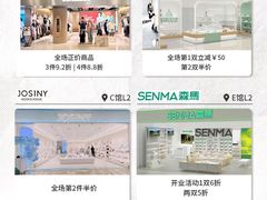 -大悦城(沈阳中街店)