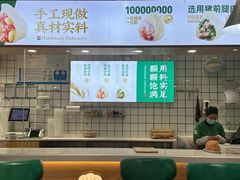 -袁记云饺(南门口店)