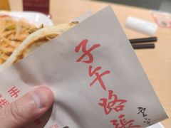 -子午路张记肉夹馍(兵马俑店)