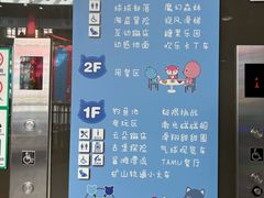 -蒙特利亲子乐园