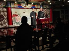 徐永刚、杨海建-武汉天乐社武宫剧场
