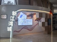 -新江湾城公园
