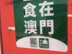 门面-胜利茶餐室