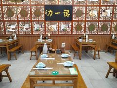 -百年认一力 太原老字号 (桥头街店)