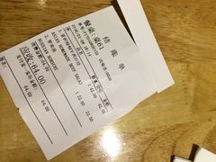 账单-greenjoy绿享轻食(宁海路店)