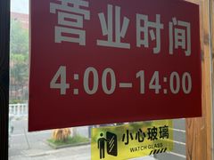 -雪琴面馆富安特色鱼汤面(城中花园店)