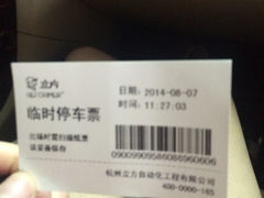 iphone_upload_pic-上海玛雅海滩水公园