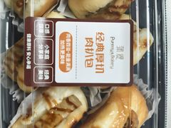 -蒲缇烘焙(铁西万象汇店)
