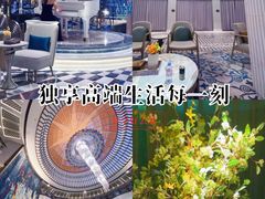 -浅深(世茂滨江精品店)